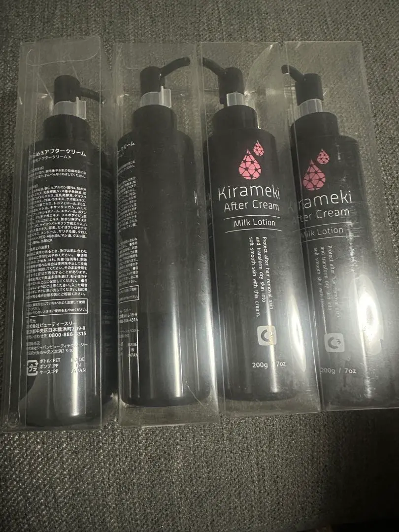 シースリー　きらめきアフタークリーム 試してみた】シースリー きらめきアフタークリームのリアルな