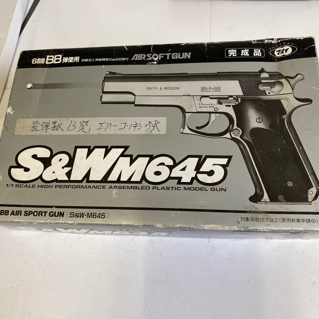 2025年最新】東京マルイ S&W M645の人気アイテム - メルカリ