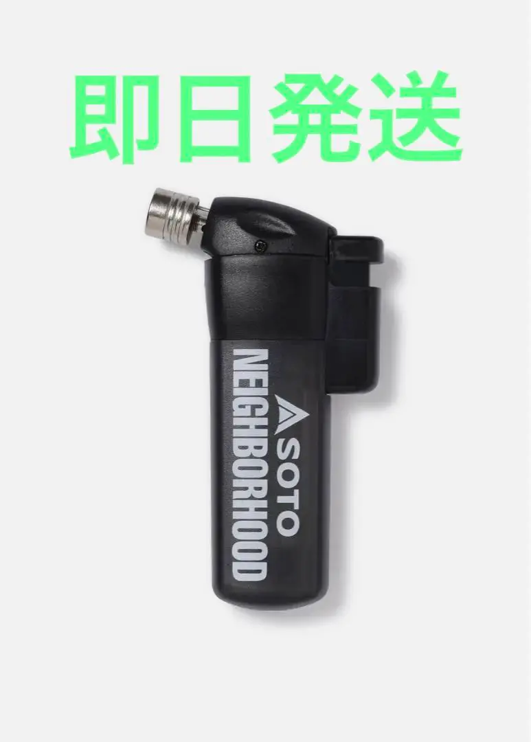 NEIGHBORHOOD - 【新品未使用】　ネイバーフッド　ガストーチ　soto NEIGHBORHOOD ネイバーフッド SOTO ガストーチ｜スポーツ、レジャー