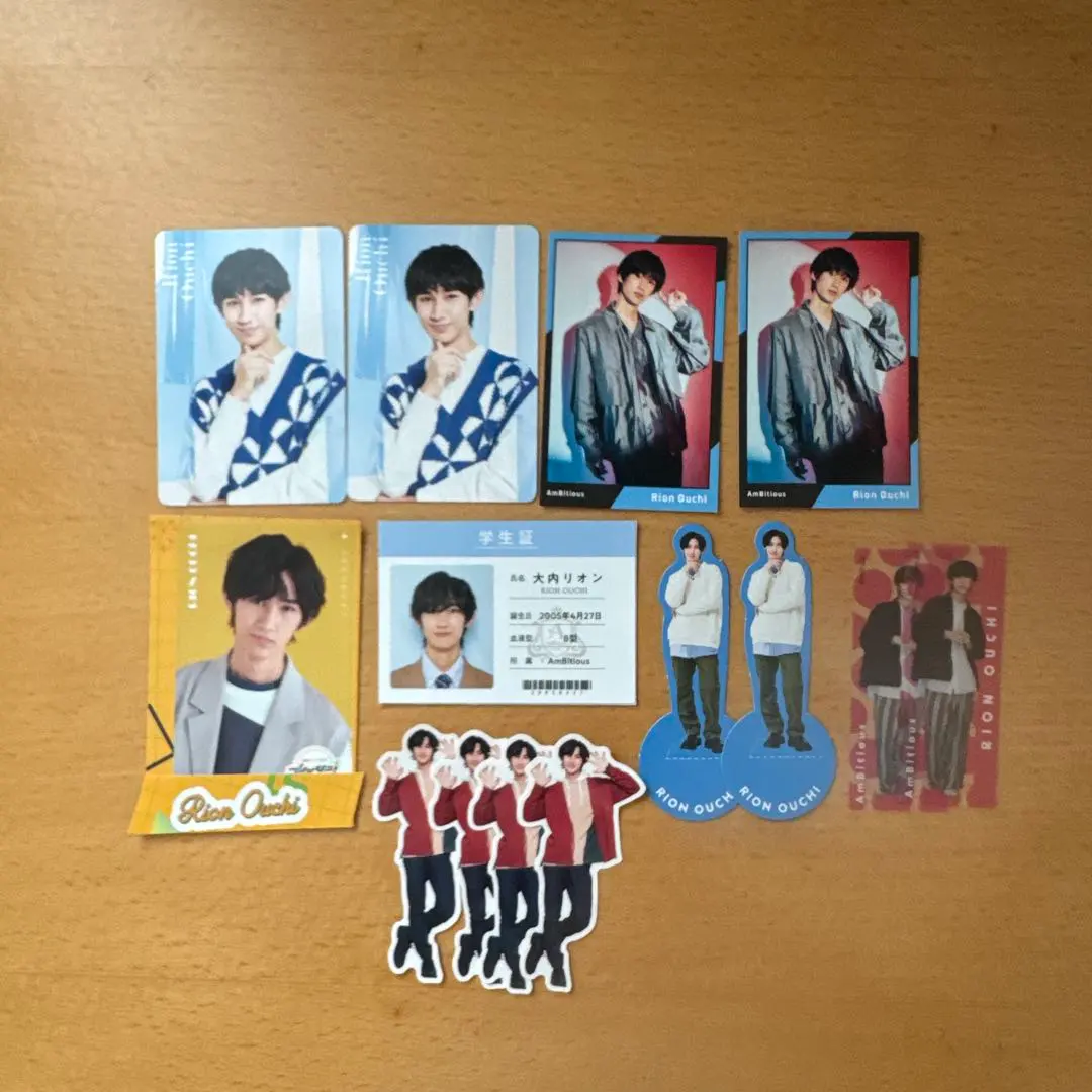 Thumbnail of Lion Ouchi