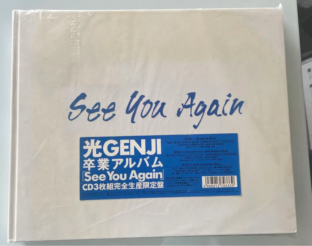 2025年最新】see you again 光genjiの人気アイテム - メルカリ