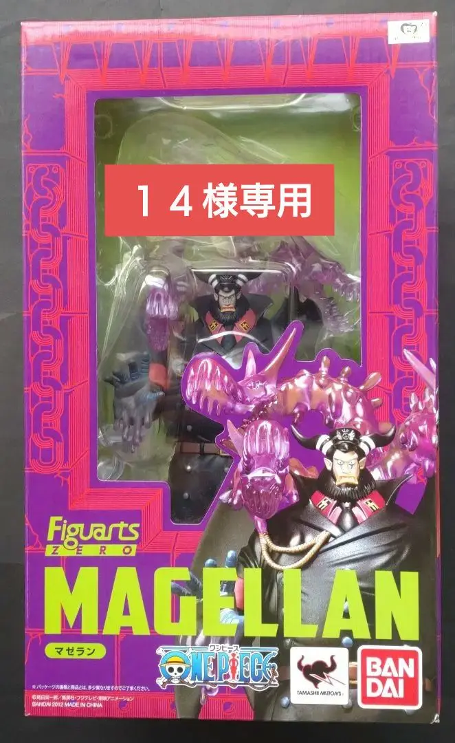 2025年最新】Figuarts ZERO ワンピース マゼランの人気アイテム