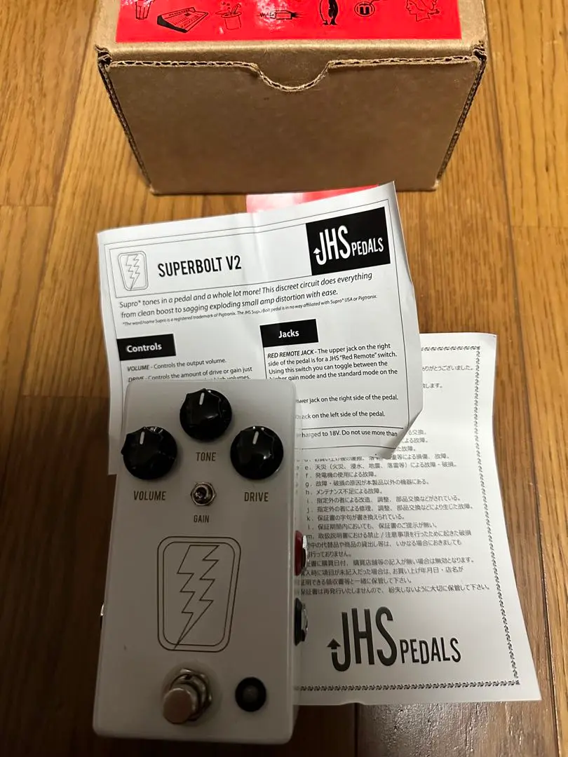 2025年最新】jhs pedals superbolt v2の人気アイテム - メルカリ
