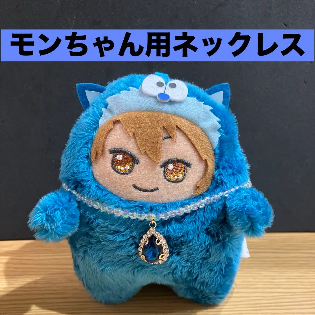 2025年最新】モンつな アイナナの人気アイテム - メルカリ
