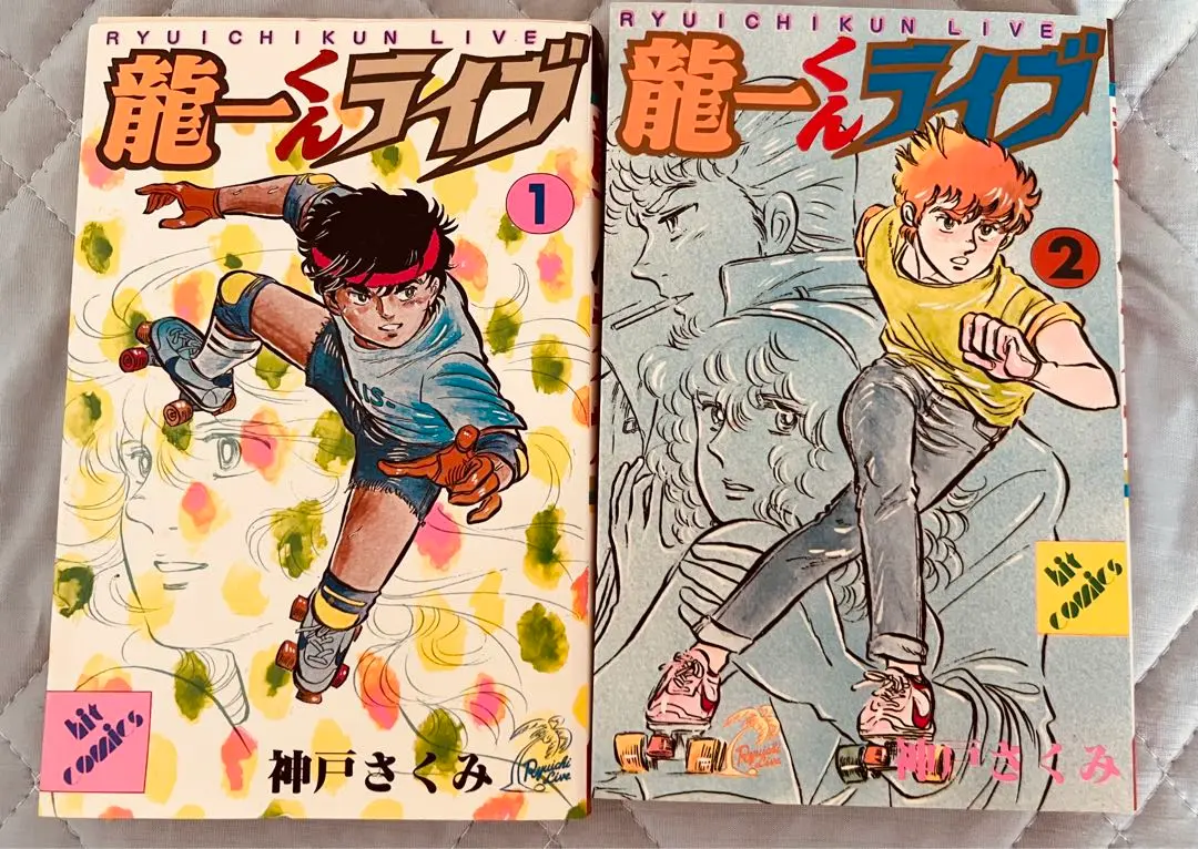 【中古】 パラダイス通信 １/小学館/神戸さくみ 楽天市場】パラダイス通信の通販