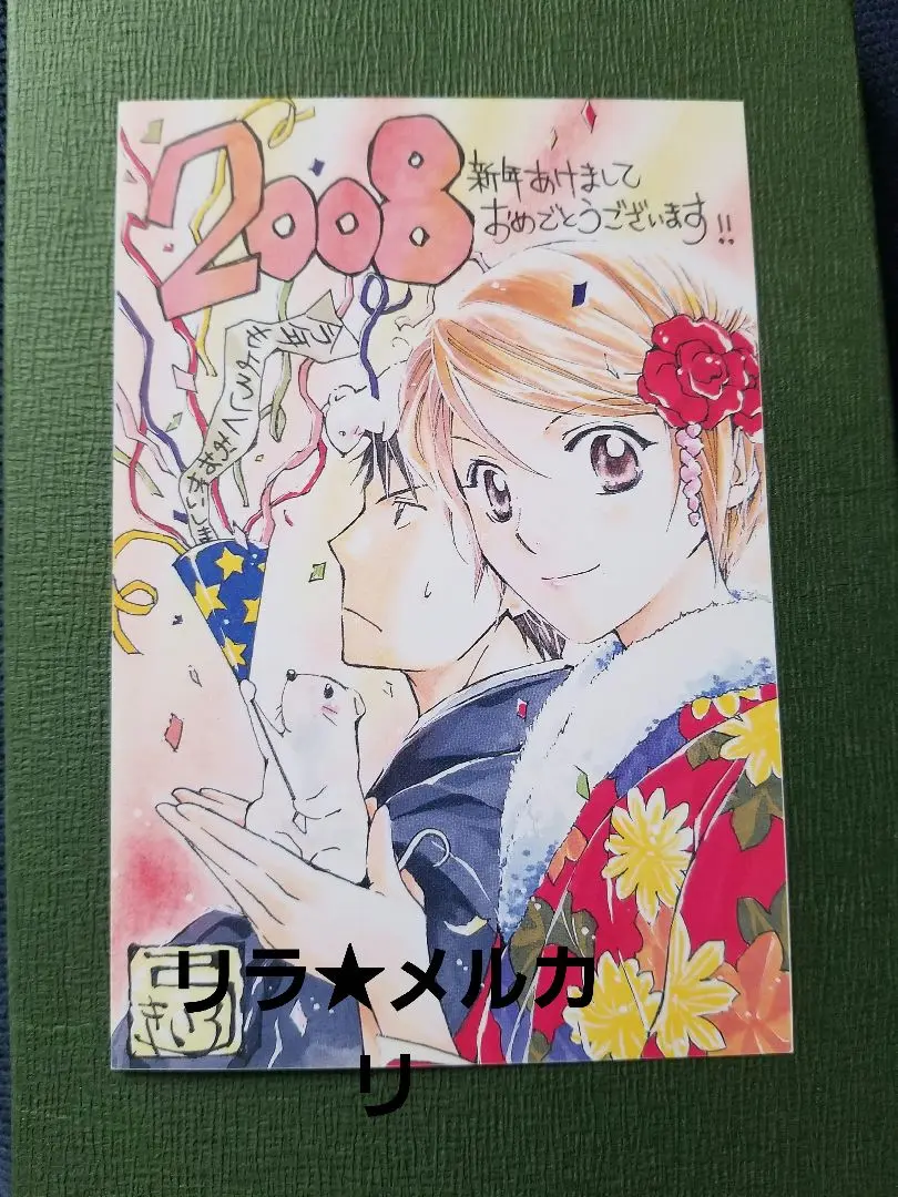 LaLaオールスター☆直筆年賀状プレゼント」より。 - 2023年も