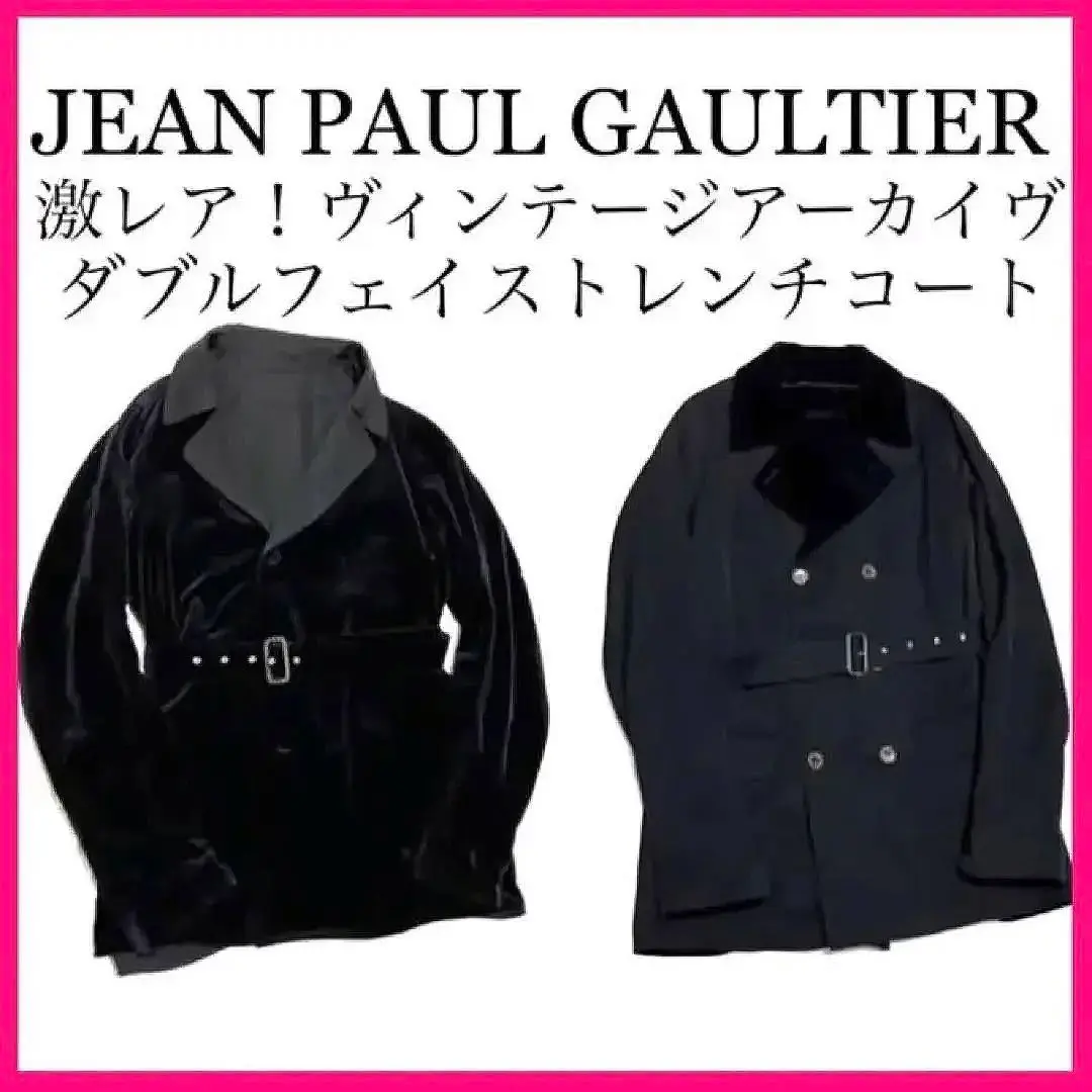 【希少】ジャンポールゴルチエ　レザートレンチコート　掠れダメージ加工　アーカイブ 2025年最新】JeanPaul GAULTIER メンズ トレンチコートの人気