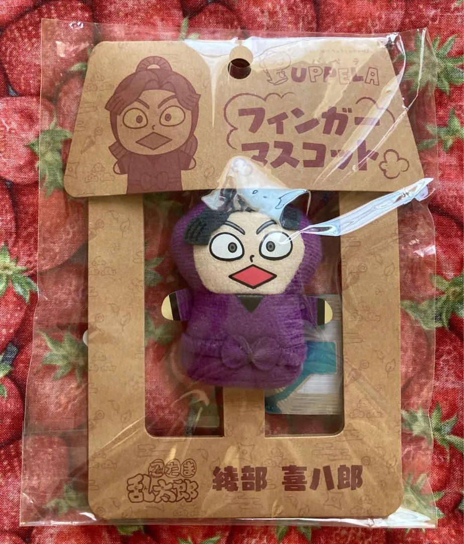 Amazon.co.jp: 忍たま乱太郎 綾部喜八郎 フィンガーマスコット