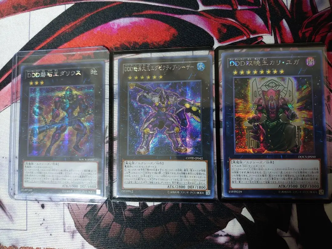 遊戯王　DDD怒涛大王エグゼクティブシーザー　アジア版　シークレット　アジアシク ☆アジア☆DDD怒涛大王エグゼクティブシーザー/シークレット
