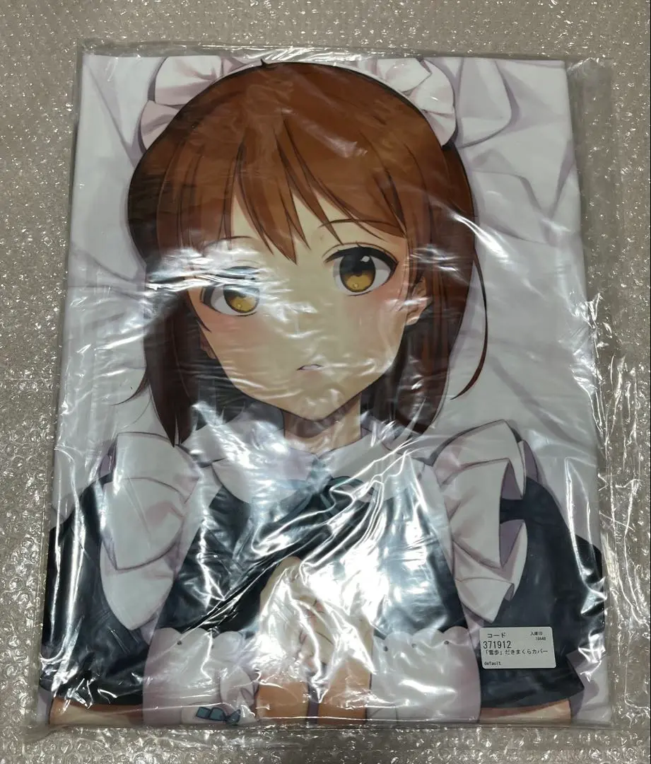 未開封 20周年記念ポストカードセット(大槍葦人) C90/少女騎士団 未開封 20周年記念ポストカードセット(大槍葦人) C90/少女騎士団