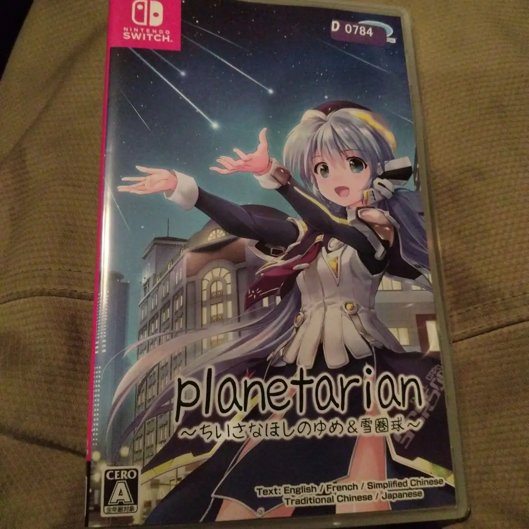 2025年最新】planetarian ～雪圏球～の人気アイテム