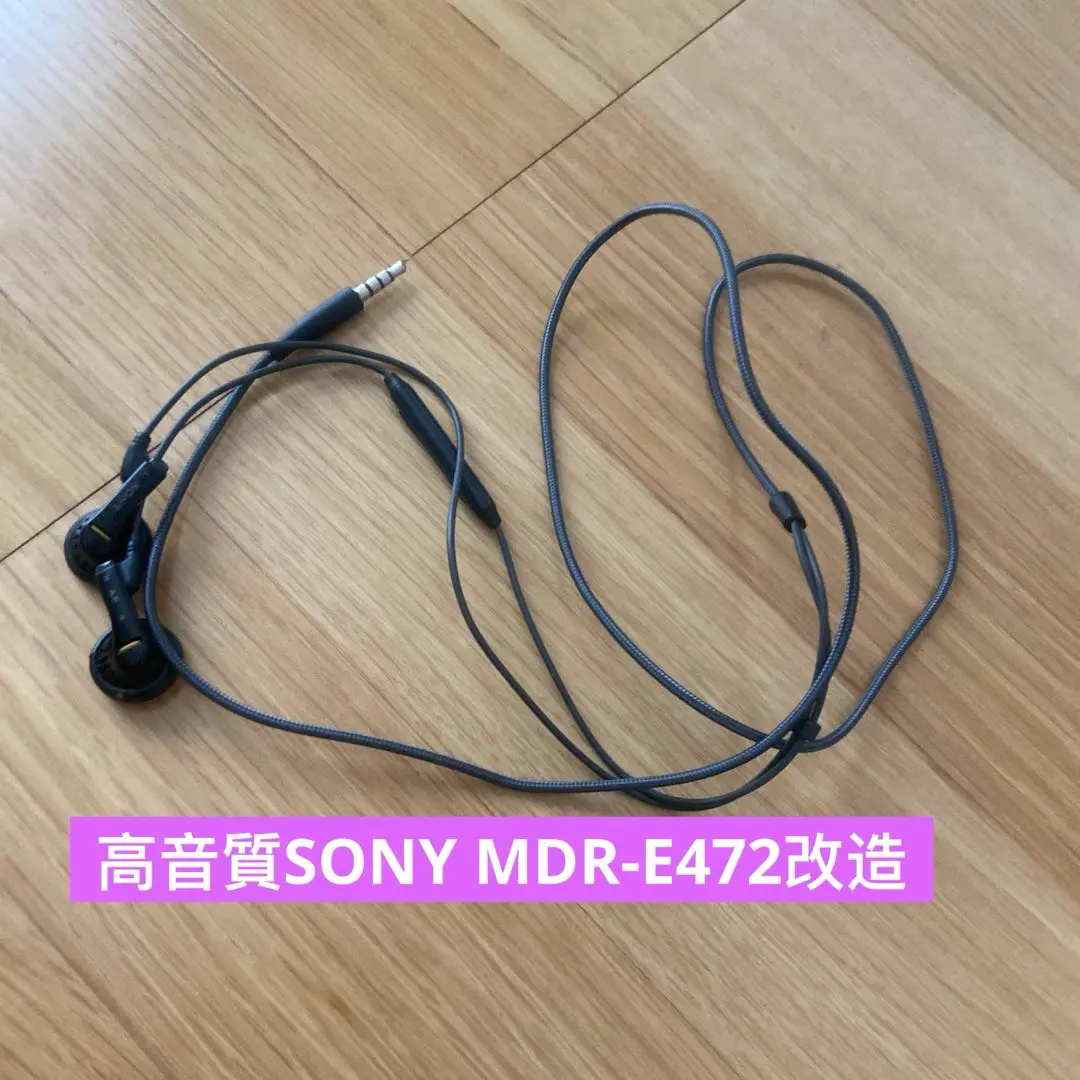 SONY MDR-E472 インナーイヤホン リケーブル済み 2025年最新】MDR-E472の人気アイテム - メルカリ