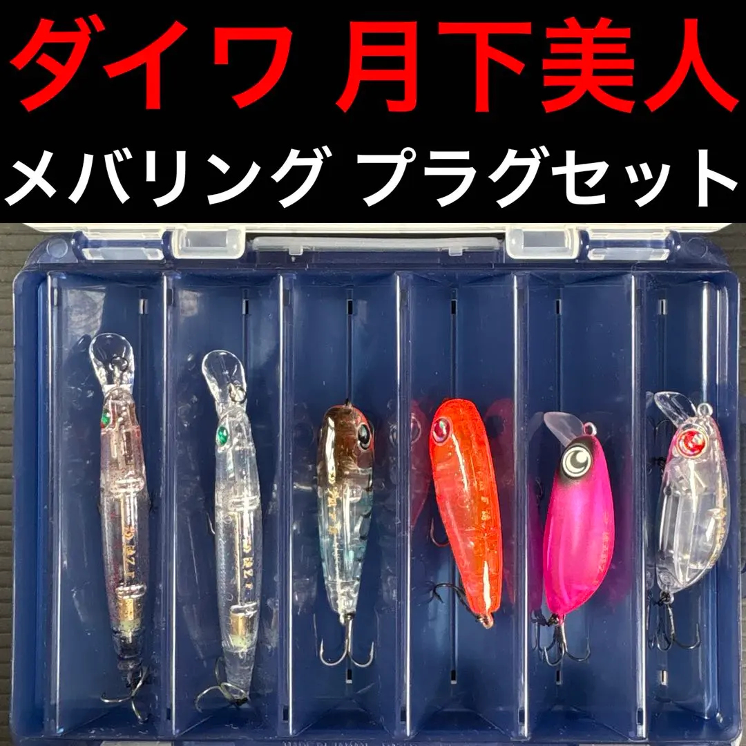 2025年最新】アジングセットの人気アイテム - メルカリ