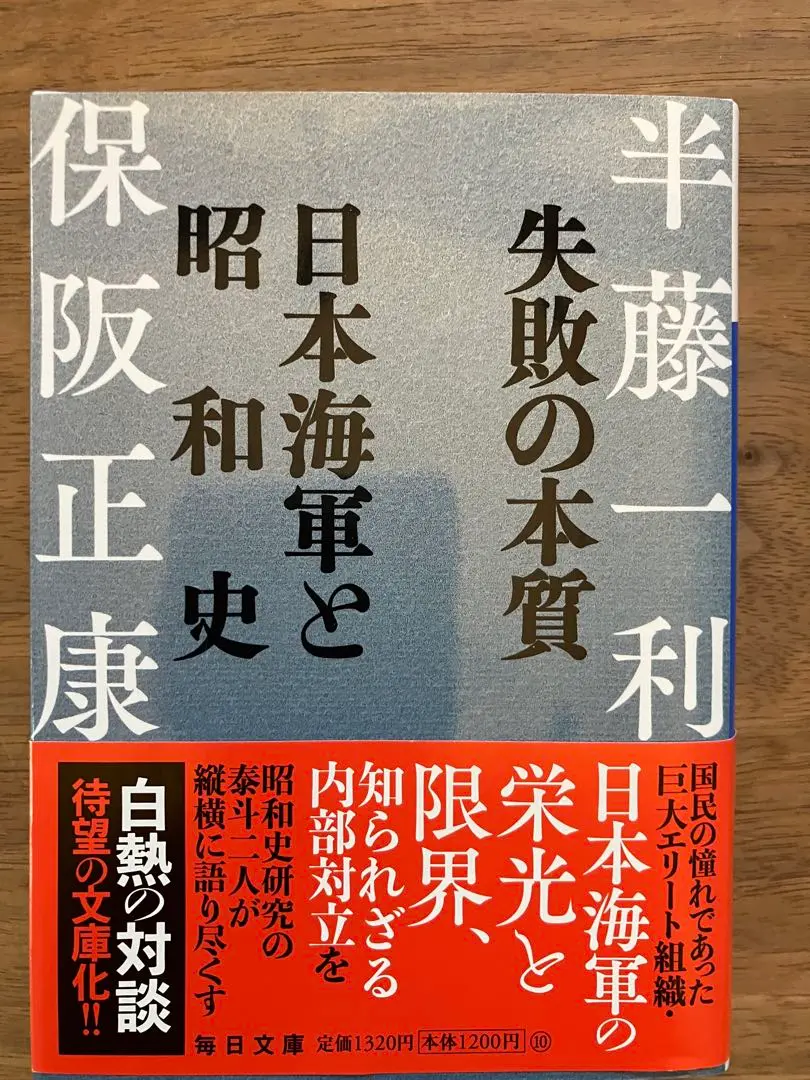 日本海軍と近代社会 日本海軍と近代社会 | 兒玉 州平, 手嶋 泰伸 |本 | 通販 | Amazon