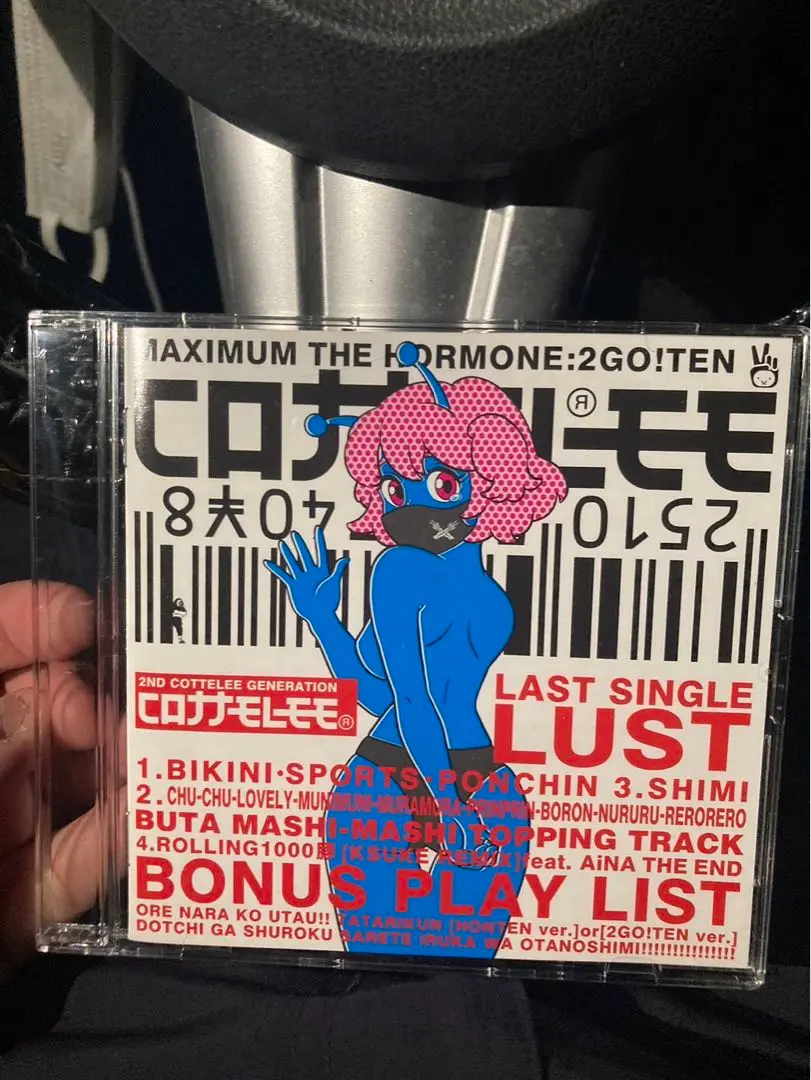 コロナナモレモモ LUST 2枚セット DISCOGRAPHY | コロナナモレモモ公式サイト