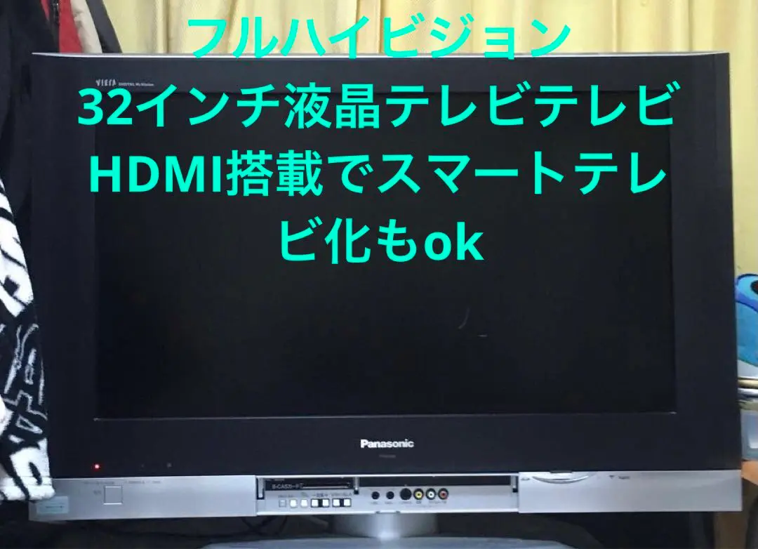 液晶テレビ 32型 パナソニック ビエラ TH-32LX500 Amazon | パナソニック 32V型 液晶テレビ ビエラ TH-32LX500