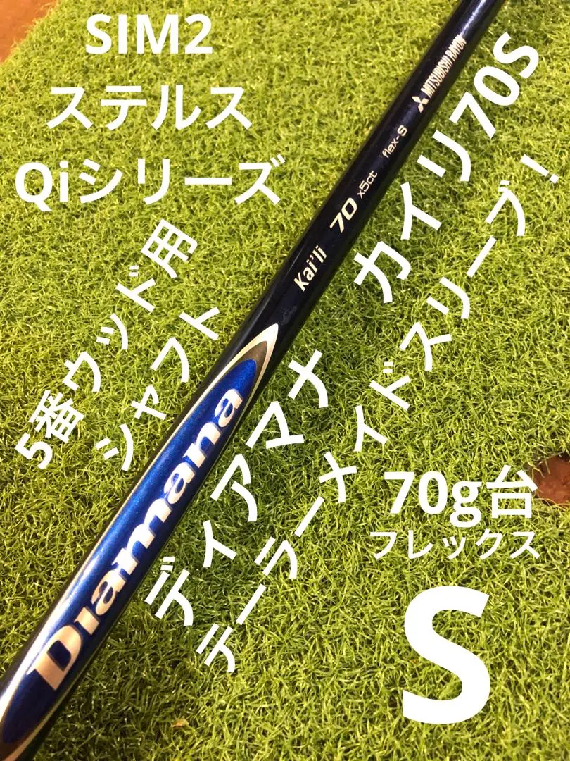 TaylorMade - テーラーメイドスリーブ付　１Ｗ用シャフト　カイリブルー　ｋａｉｌｉ　CB　６０Ｓ TRUSS（テーラーメイド） 【シャフト／±2°用】 テーラーメイド