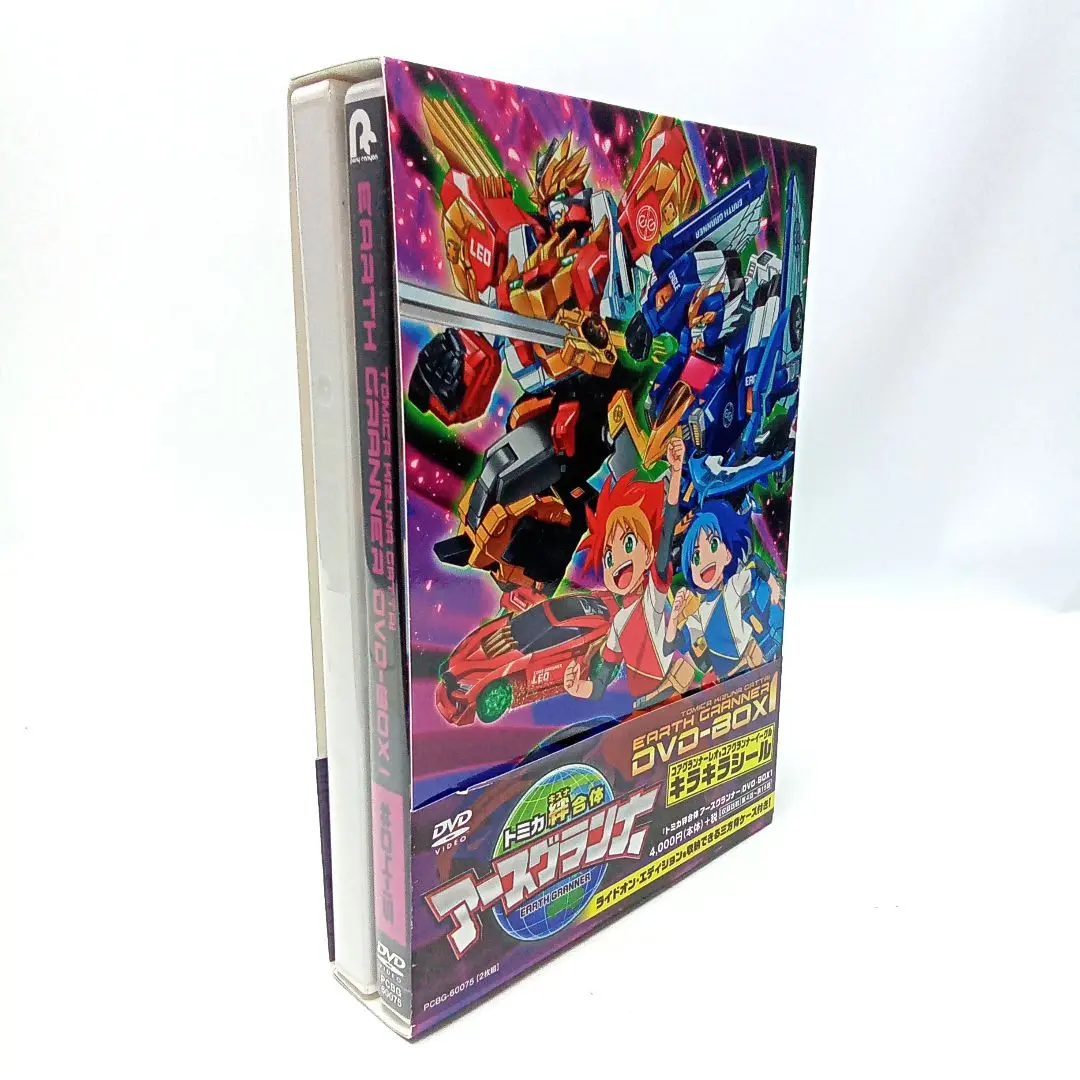 トミカ絆合体 アースグランナー  DVD11巻セット トミカ絆合体 アースグランナー DVD－BOX3 | きゃにめ