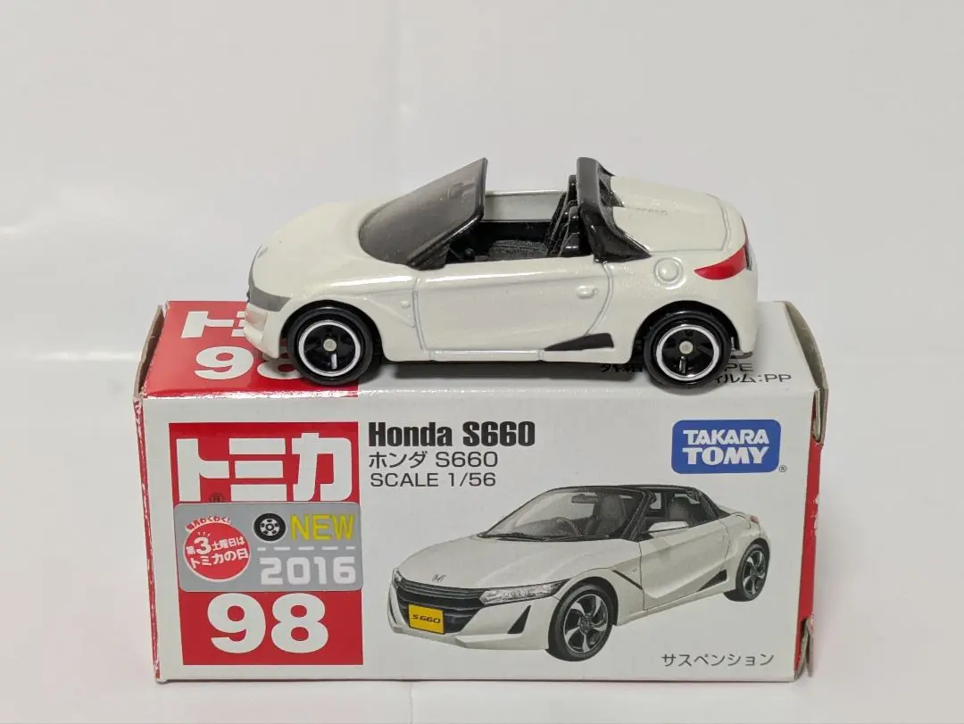 1/43 Honda S660 RED【45359】 | EBBRO | エブロ 45359