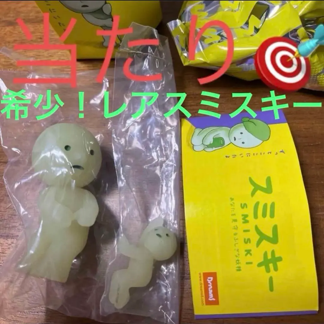レア品　チビスキー混入中スミスキー① スミスキー シリーズ 1 -チビスキー混入中？！- | Sonny Angel Store