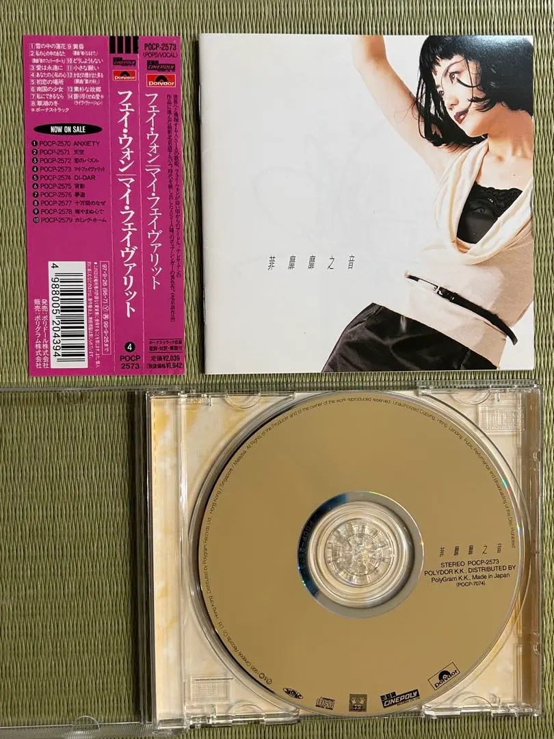 2025年最新】faye wong liveの人気アイテム - メルカリ