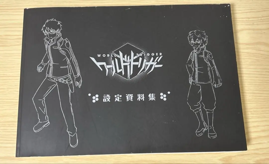 2025年最新】ワールドトリガー 設定資料集の人気アイテム - メルカリ
