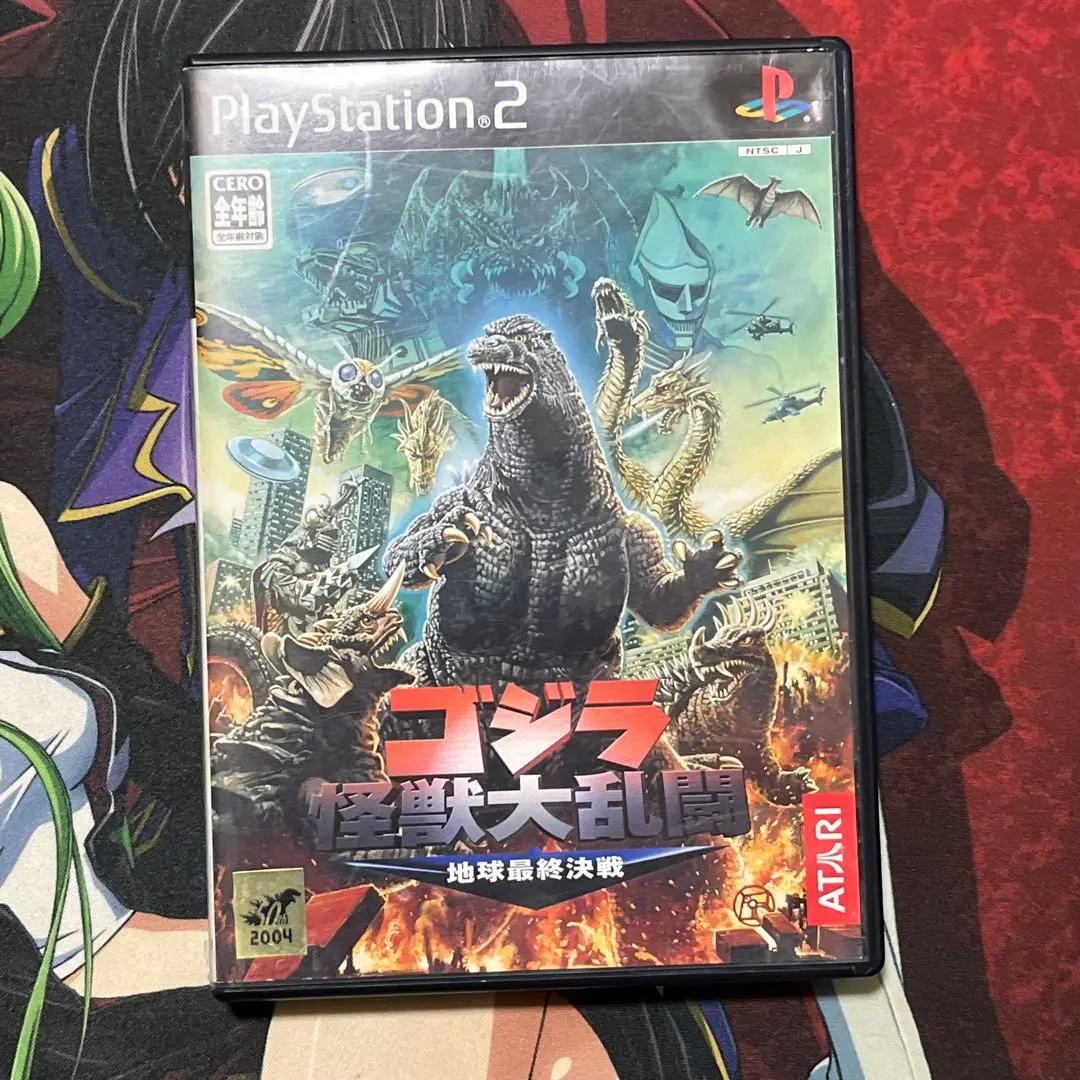 2025年最新】ゴジラ ps2の人気アイテム - メルカリ