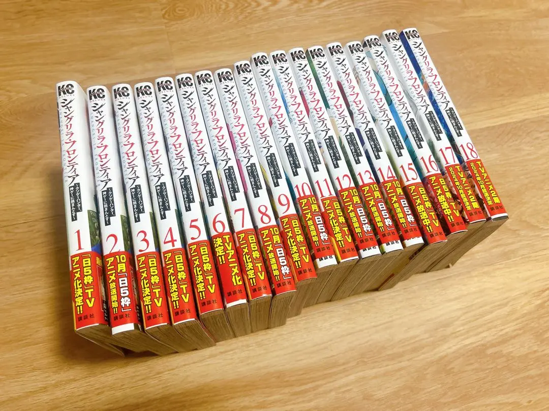 [まちゃらてぃ] シャンフロ　全巻セット　1-15 2025年最新】シャンフロ全巻の人気アイテム - メルカリ