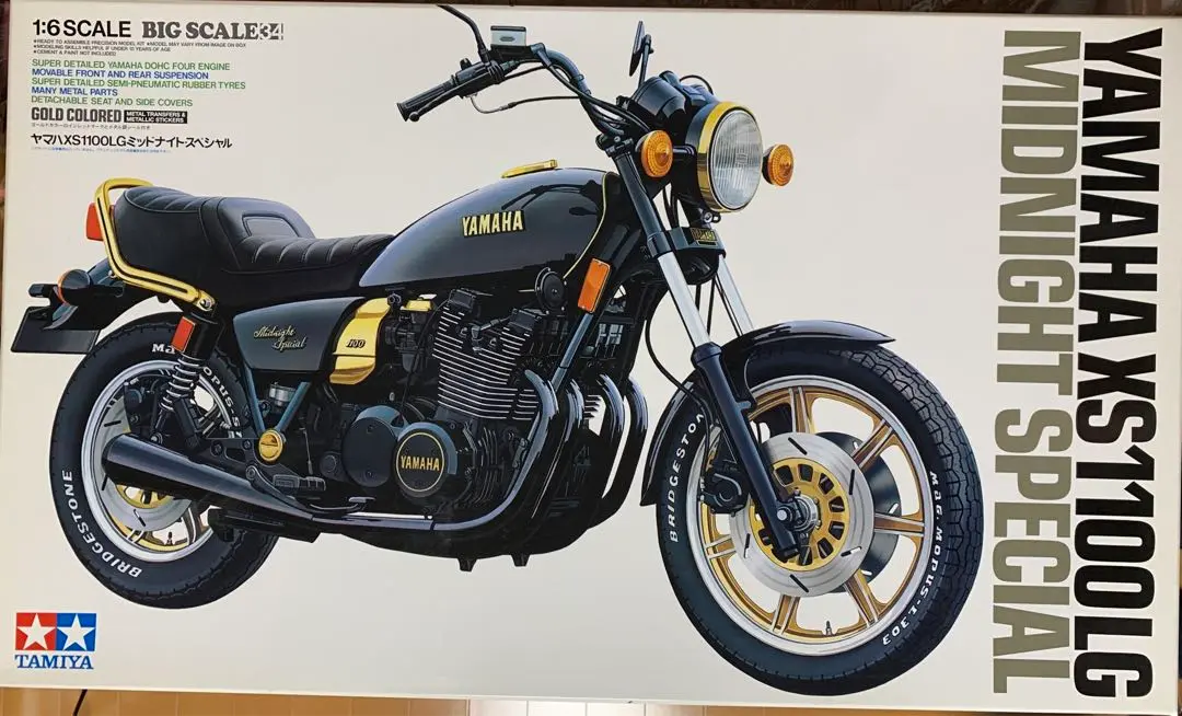 1/6 XS1100 LG YAMAHA スペシャル　バイク Amazon.co.jp: ヤマハ XS1100LG ミッドナイト・スペシャル