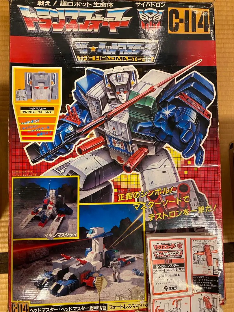 2025年最新】トランスフォーマー C 114の人気アイテム - メルカリ