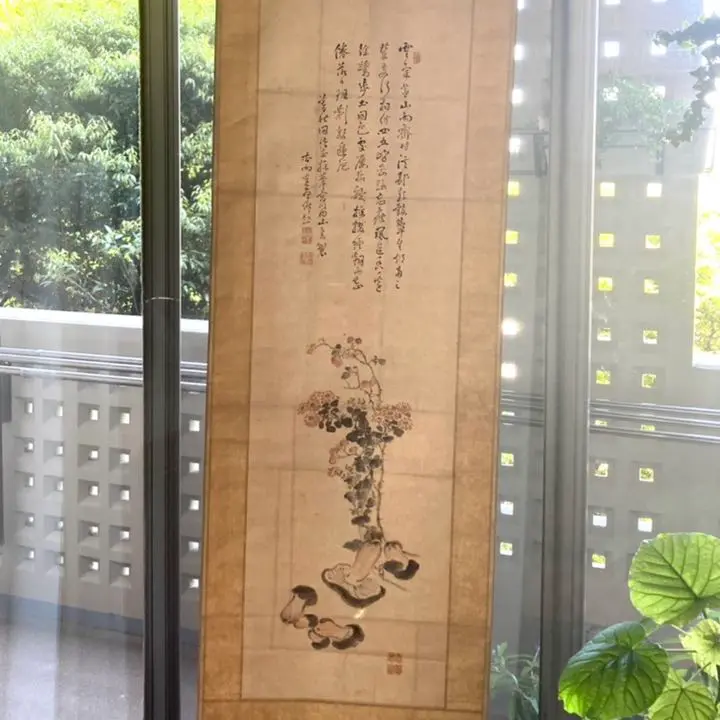【真作】帆足杏雨 菊花貫 掛軸/田能村竹田/帆足万里・広瀬淡窓 2025年最新】帆足杏雨の人気アイテム - メルカリ
