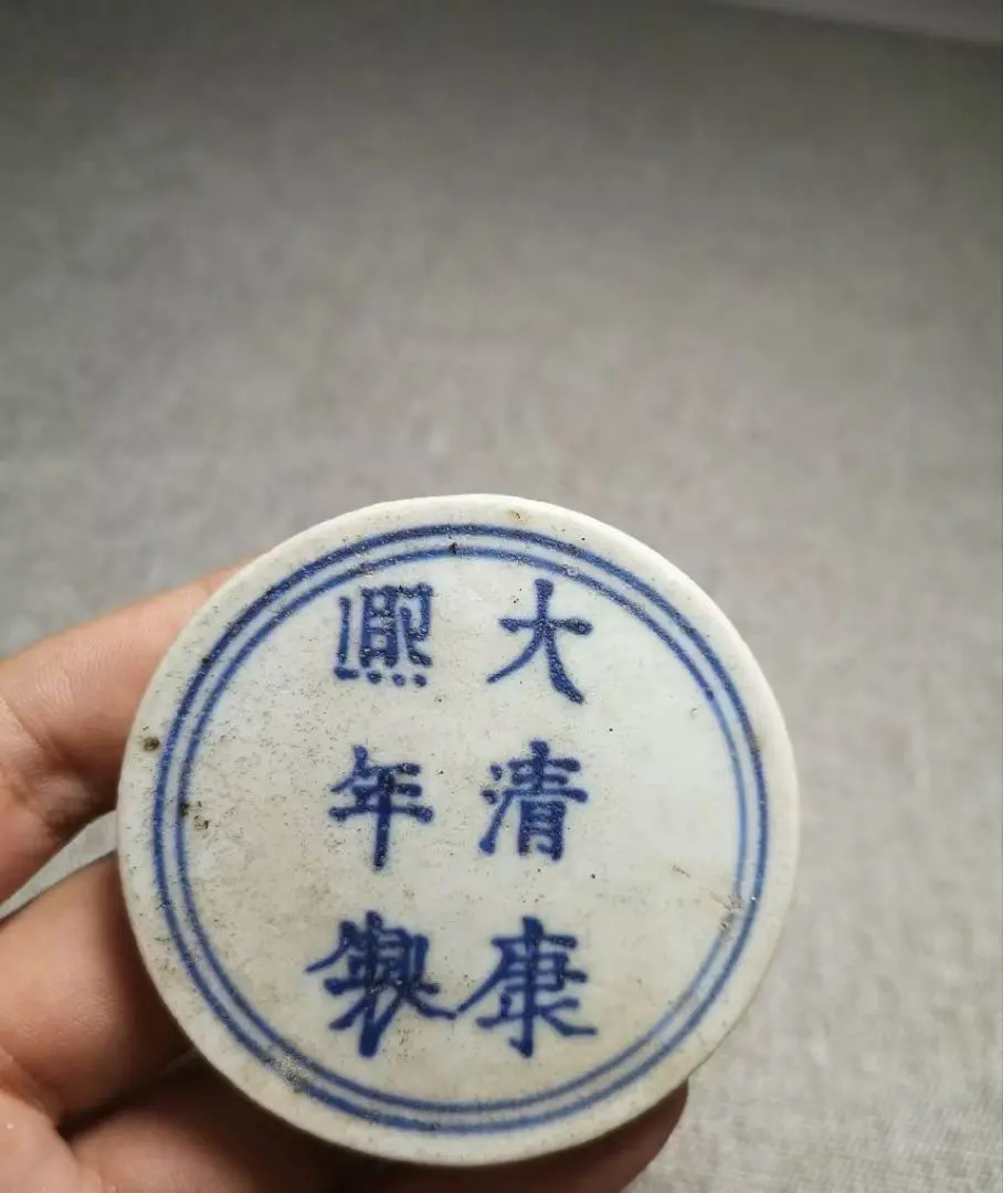 2025年最新】大清康熙年製の人気アイテム - メルカリ