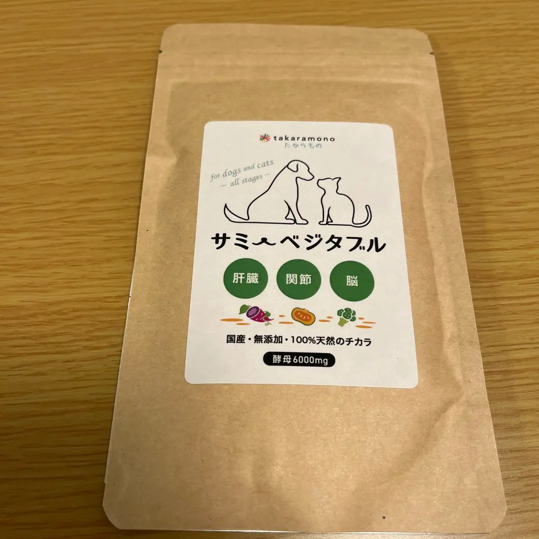 Thumbnail of Sami Vegetable 2 pieces