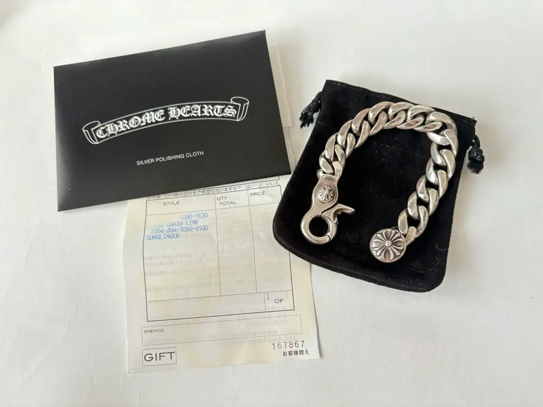 クロムハーツ クラシックチェーンリンクブレスレット 13LINK インボイス原本 Chrome Hearts - クロムハーツ クラシックチェーン ブレスレット