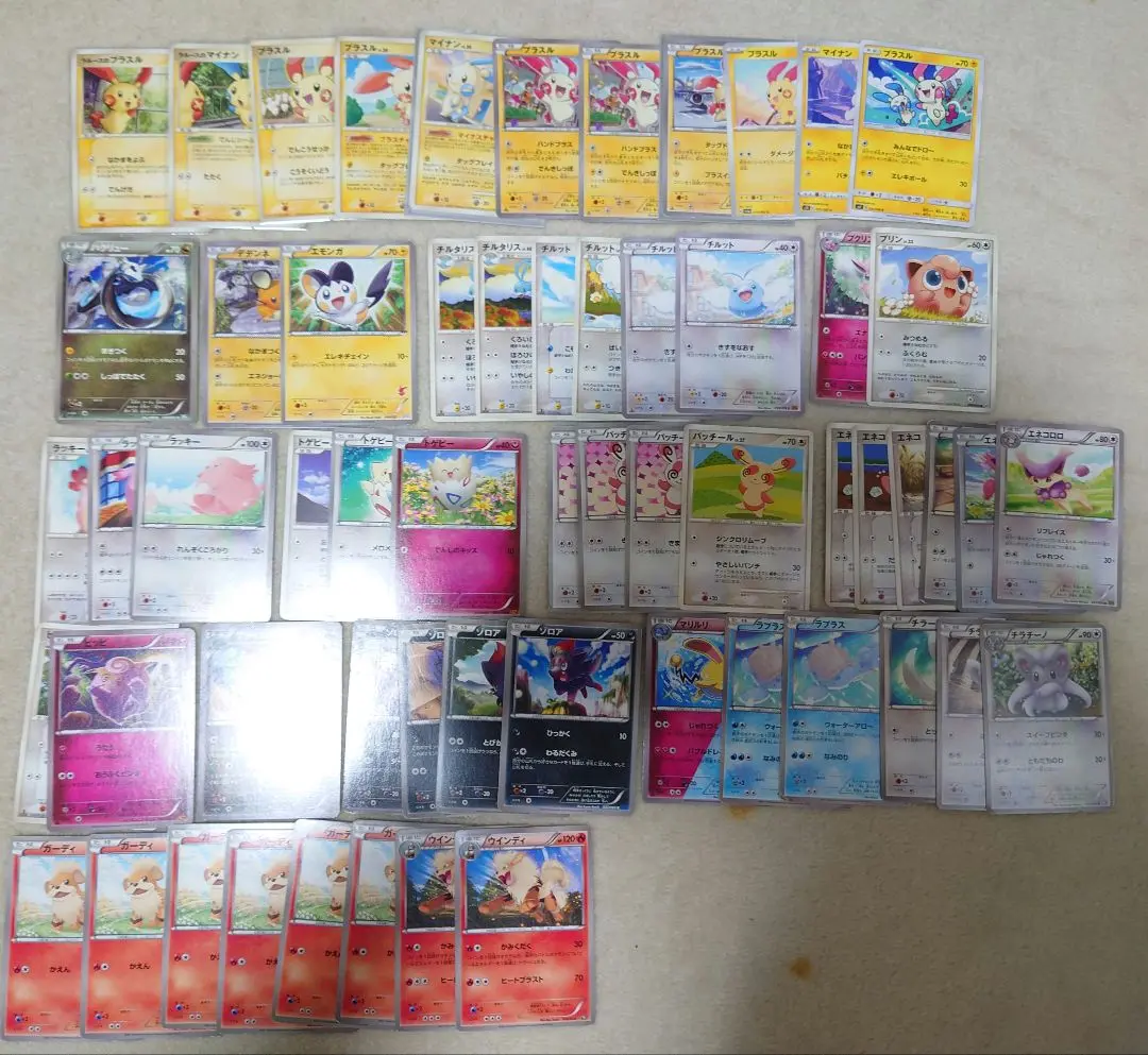 超希少！　ポケモンカード　PCG　ラルースのマイナン　　　　PSA10 2025年最新】ラルースのマイナンの人気アイテム - メルカリ