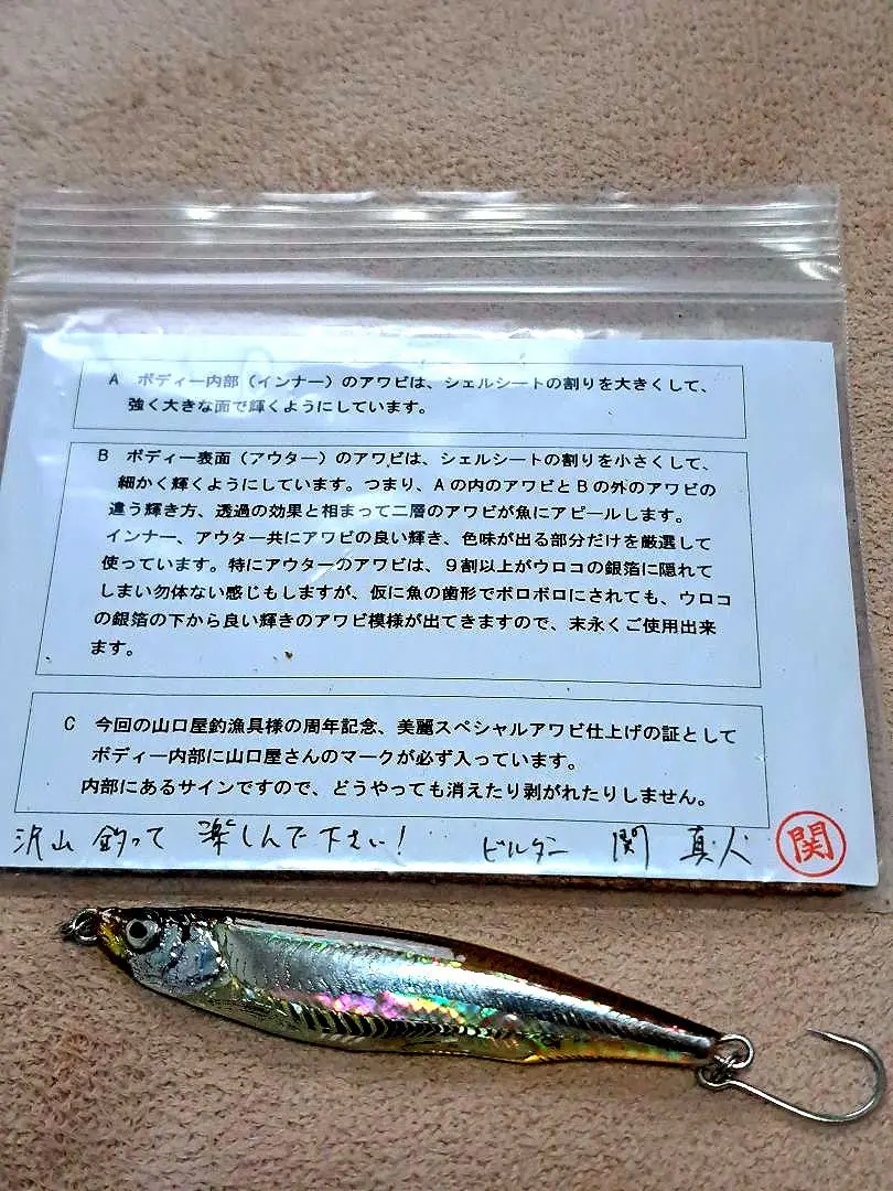 2025年最新】ムチョウワークスの人気アイテム - メルカリ