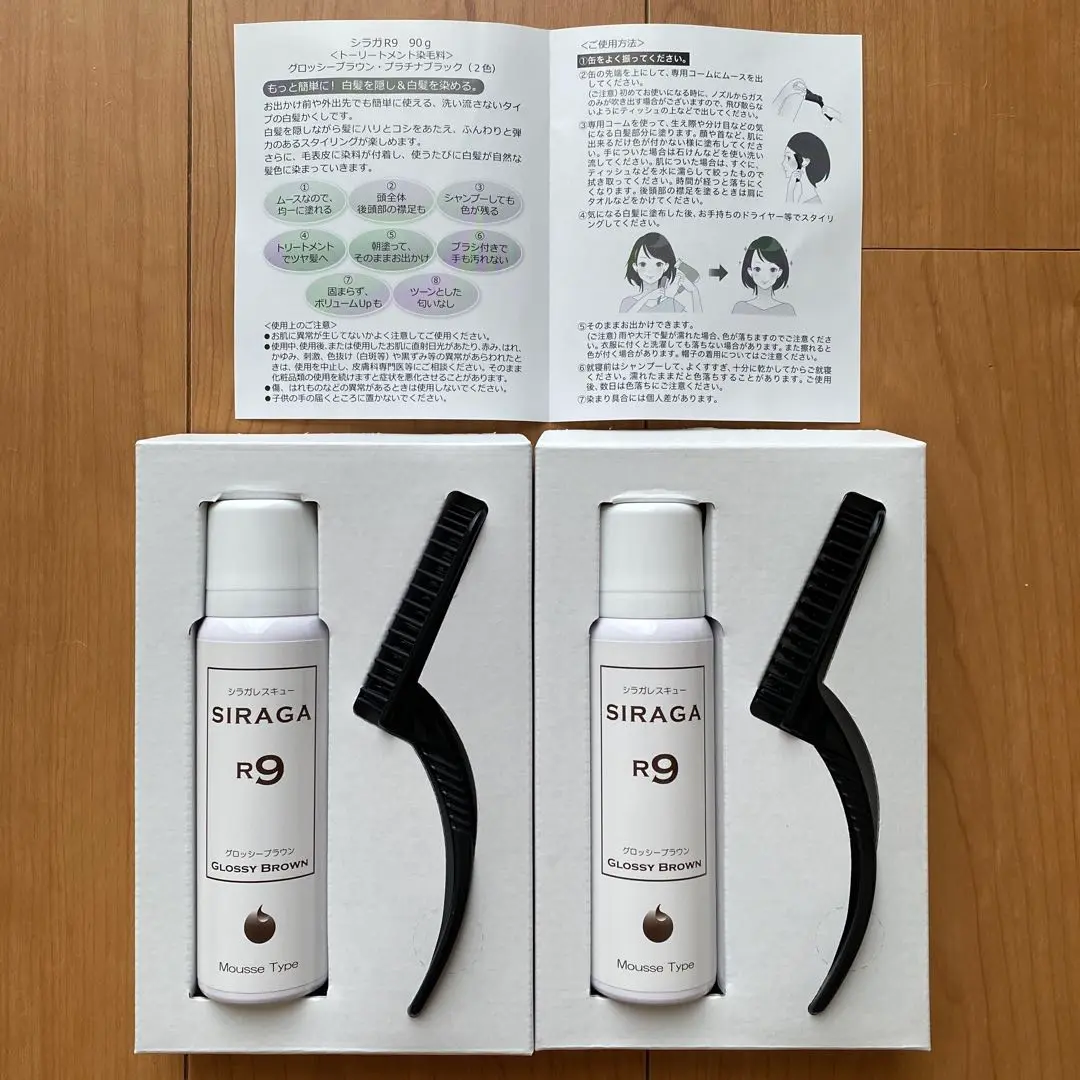 新品未使用品　白髪　シラガレスキュー　3本セット　大容量　200g×3 楽天市場】SIRAGA シラガレスキュー R9 200g×3本セット スパ