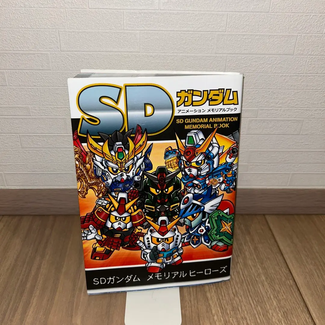 2025年最新】sdガンダム外伝メモリアルブックの人気アイテム