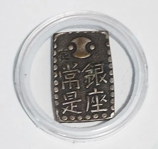 新南燎二朱銀、文政南燎、本物、古銭、貨幣、銀貨、 2025年最新】二朱 銀の人気アイテム - メルカリ