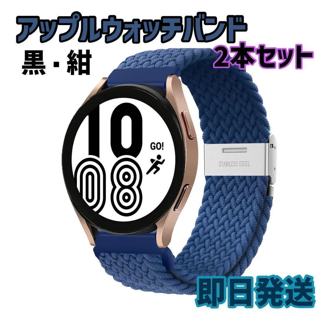 Thumbnail of Set of 2 ✨️ Apple Watch Band Braided Loop