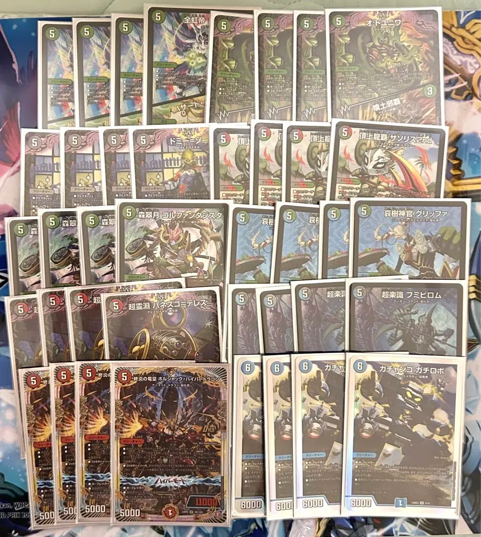 デュエマ ボルシャック・クロス・NEX スリーブ コロコロ 付録 他
