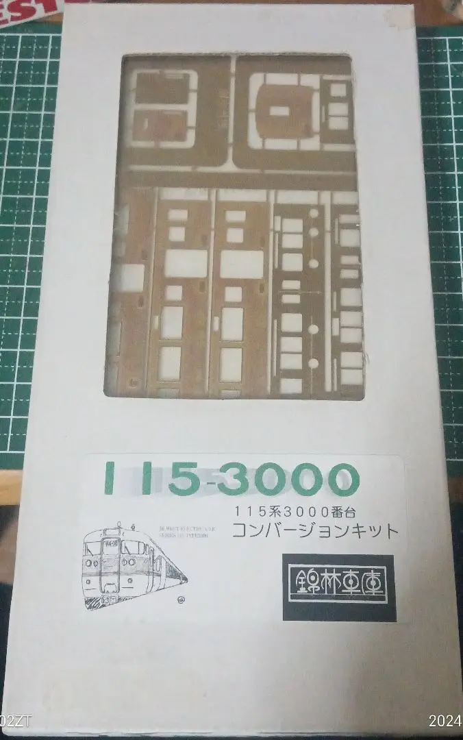 岩崎商会 鉄道模型 HO 錦林車庫 京都市電 1900形 オールインワンキット 2025年最新】錦林車庫の人気アイテム - メルカリ