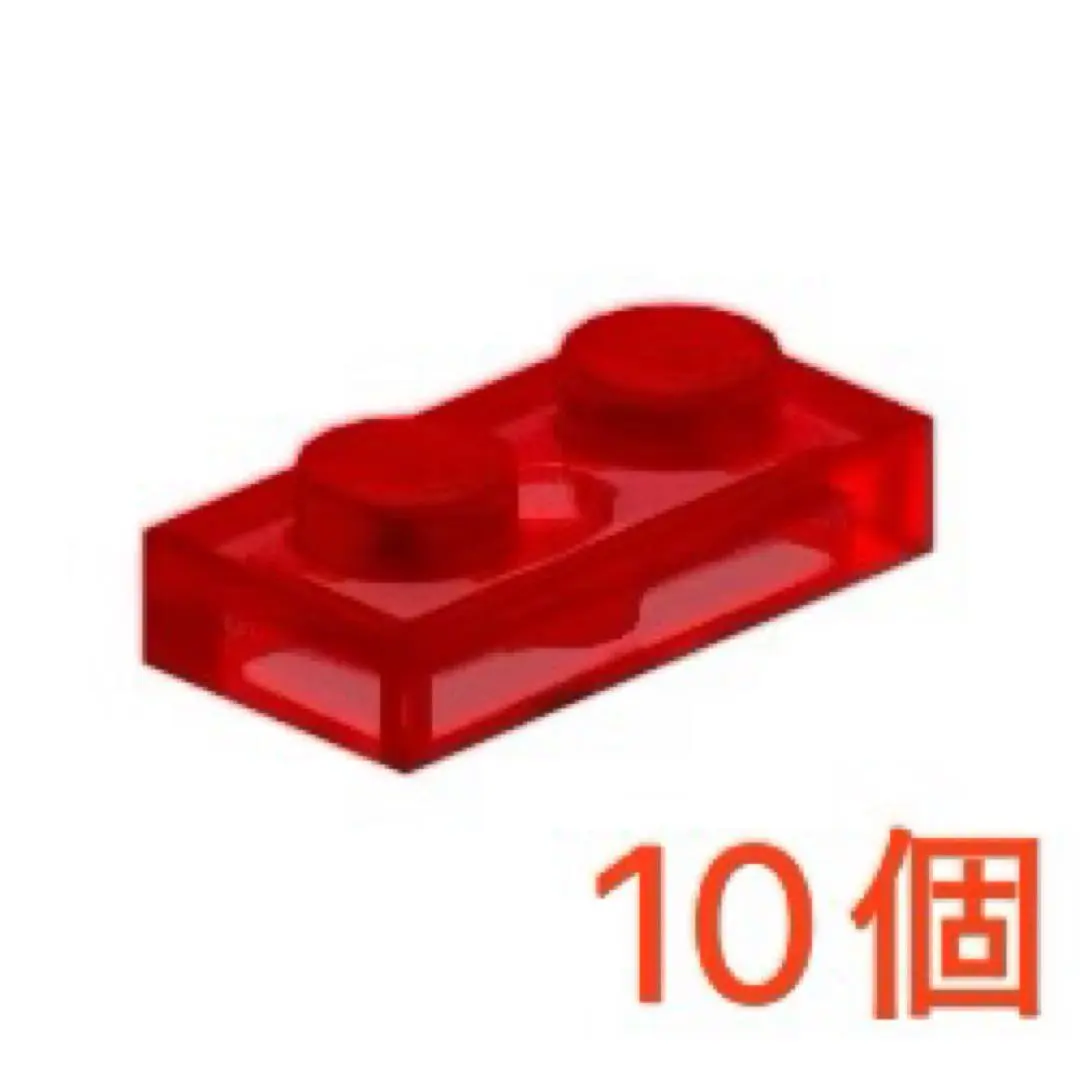 Thumbnail of [Used LEGO] Plate 1x2, Trans-Red, 10 pieces