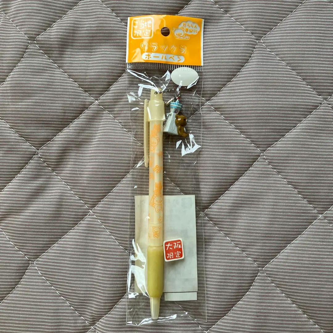 Thumbnail of Local Limited Rilakkuma Ballpoint Pen - Osaka Limited - Relaxing Dream Journey - Relaxing at Tsutenkaku Tower