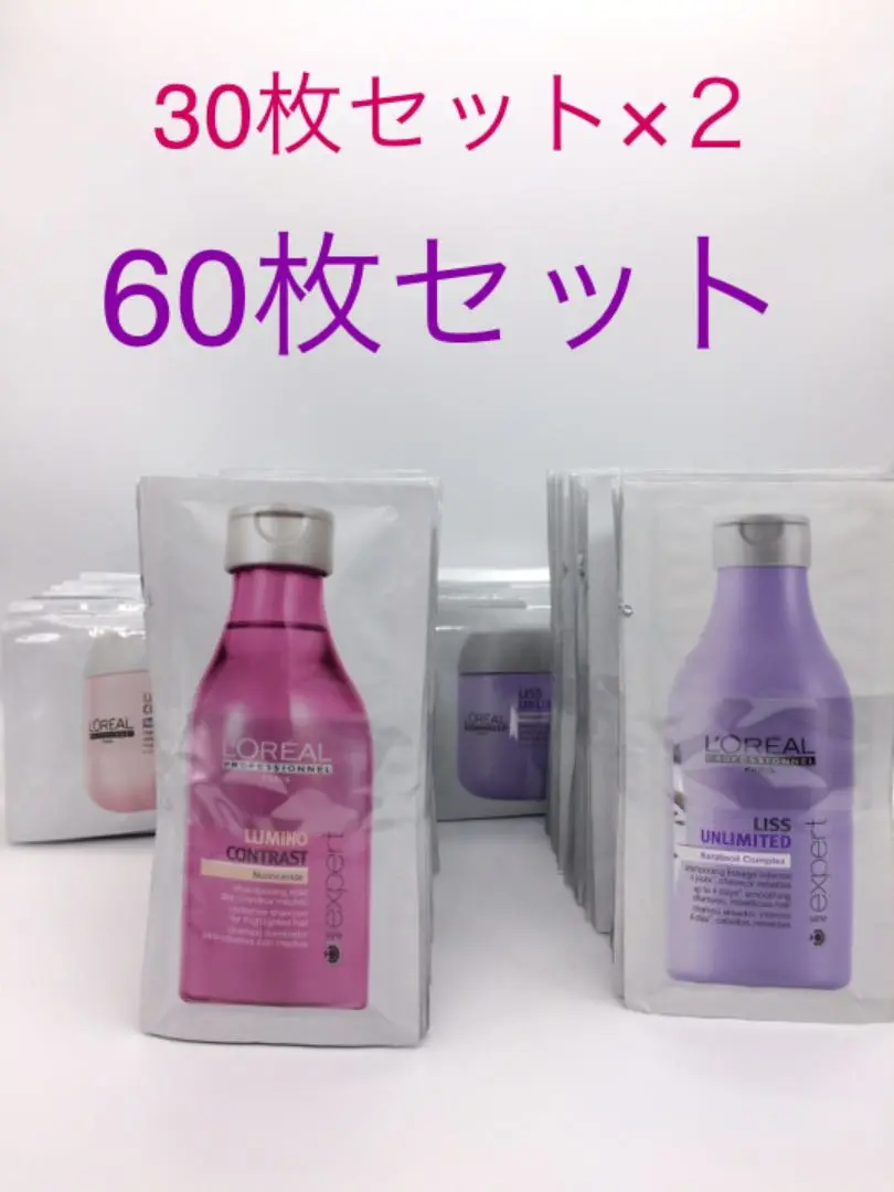 2025年最新】コントラスト ルミノ ロレアルの人気アイテム