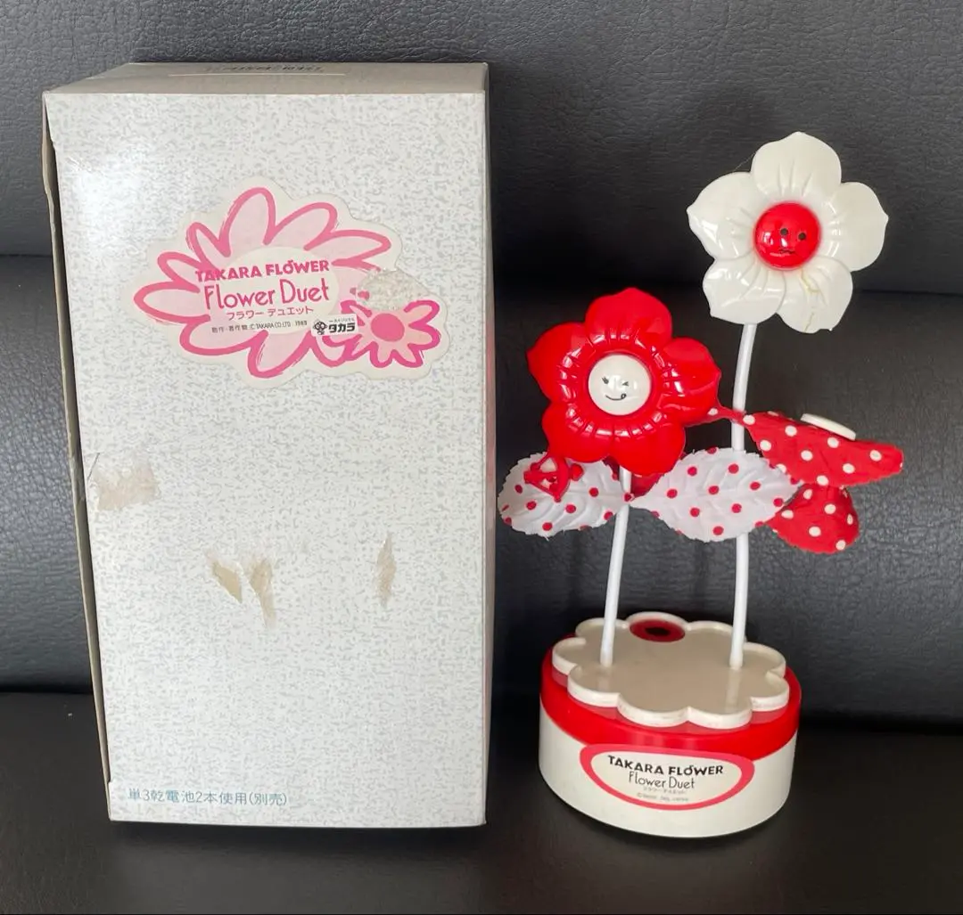 未開封　紅梅　花咲き小唄　ジャンク　フラワーロック　レトロ玩具　タカラ Yahoo!オークション -「フラワーロック タカラ」(おもちゃ
