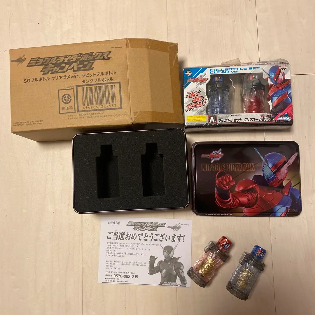 仮面ライダービルド　ミラクルライダーボックス　カスタマイズ品　フルボトル 2025年最新】ミラクルライダーボックス ビルドの人気アイテム