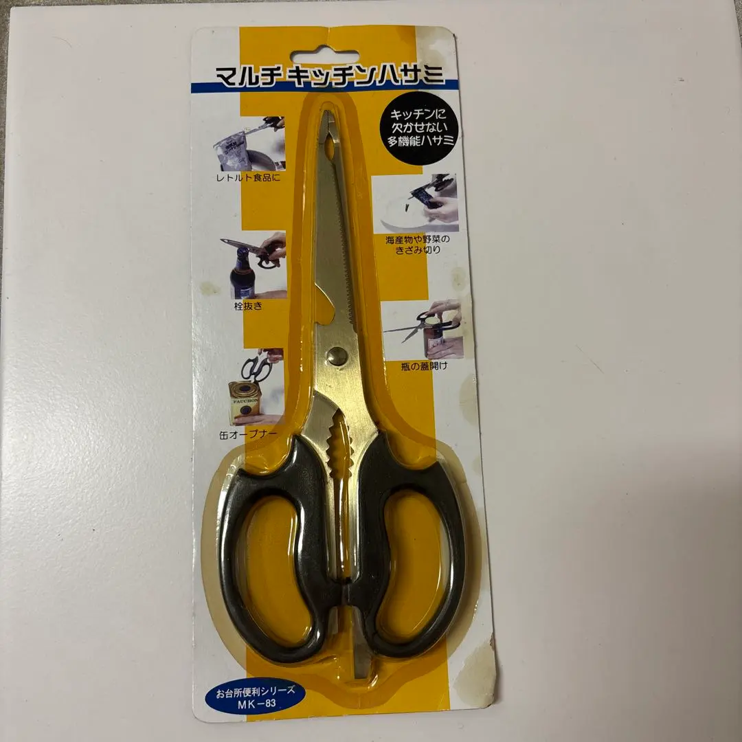 多功能廚房剪刀 的縮圖