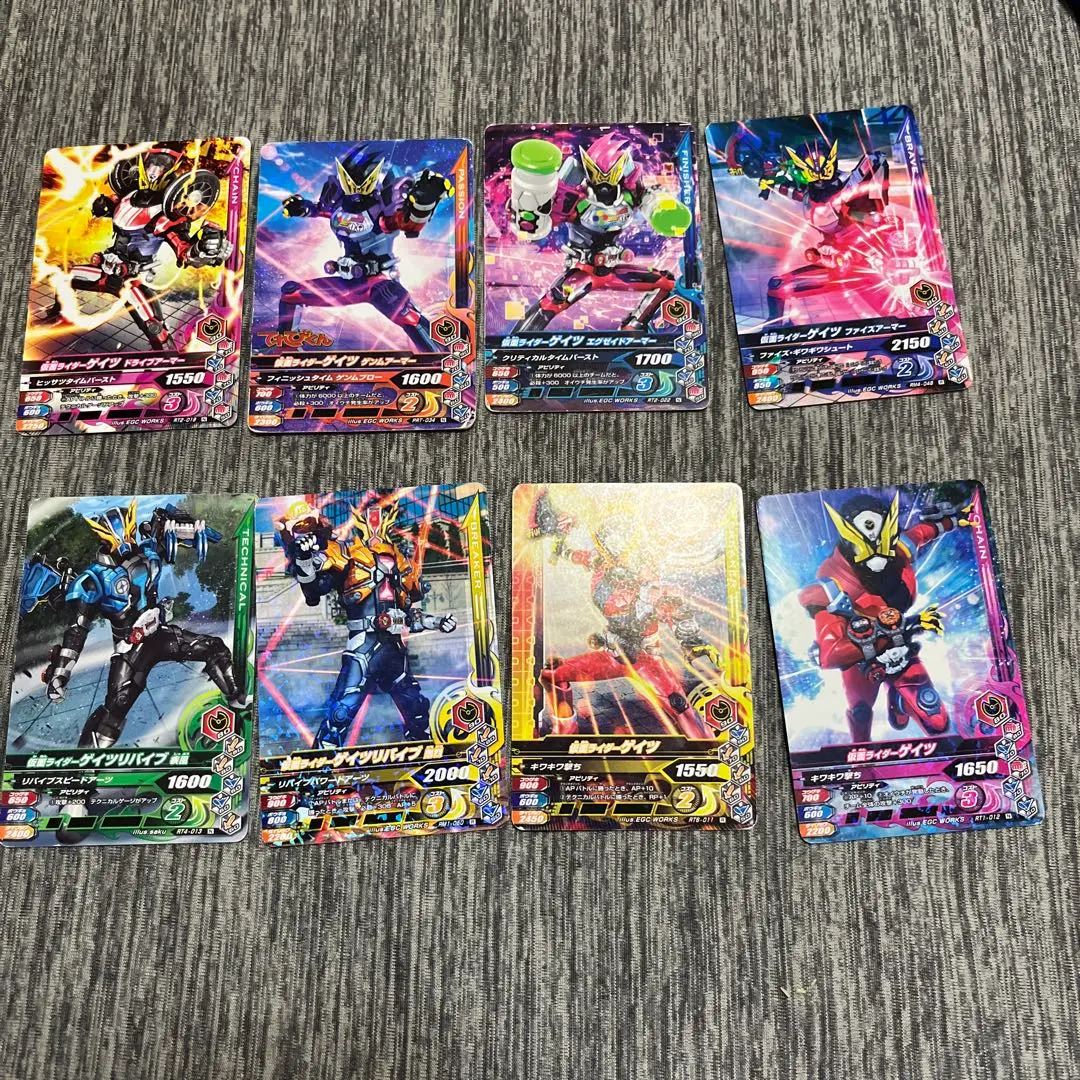 Thumbnail of Ganbarizing Kamen Rider Geiz