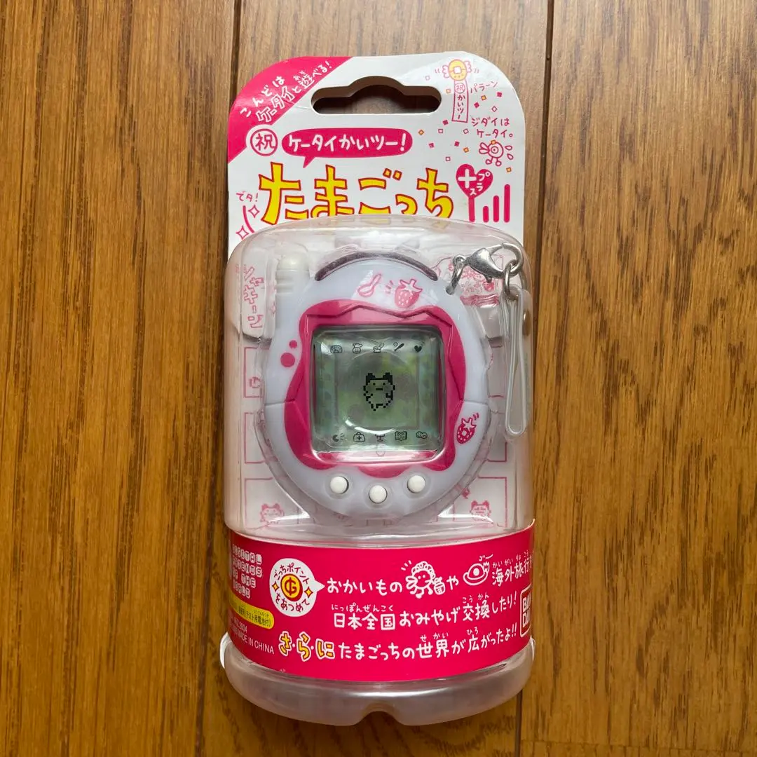 Thumbnail of [Rare] Brand New, Unopened: Congratulations! Tamagotchi Plus (Mobile Phone Kai-tsu! Tamagotchi Plus)